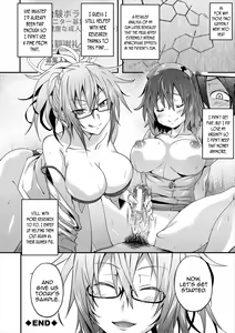Page 158 of Succubus Appli - preview thumbnail