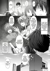 Page 196 of Succubus Appli - preview thumbnail