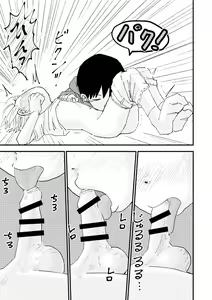 Page 27 of Suyasuya Chinchin - preview thumbnail