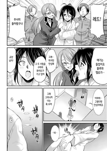 Page 121 of Tokumu Sentai Colorful Force Seigi no Heroine vs Shokushu Joou! Futanari Choukyou Daikessen!? | 특무 전대 컬러풀 포스 정의의 히로인vs촉수 여왕! 후타나리 조교 대결투!? - preview thumbnail
