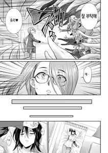 Page 126 of Tokumu Sentai Colorful Force Seigi no Heroine vs Shokushu Joou! Futanari Choukyou Daikessen!? | 특무 전대 컬러풀 포스 정의의 히로인vs촉수 여왕! 후타나리 조교 대결투!? - preview thumbnail