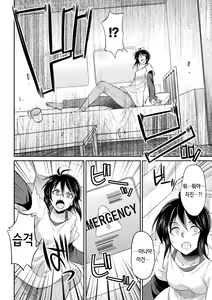 Page 127 of Tokumu Sentai Colorful Force Seigi no Heroine vs Shokushu Joou! Futanari Choukyou Daikessen!? | 특무 전대 컬러풀 포스 정의의 히로인vs촉수 여왕! 후타나리 조교 대결투!? - preview thumbnail
