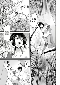 Page 128 of Tokumu Sentai Colorful Force Seigi no Heroine vs Shokushu Joou! Futanari Choukyou Daikessen!? | 특무 전대 컬러풀 포스 정의의 히로인vs촉수 여왕! 후타나리 조교 대결투!? - preview thumbnail