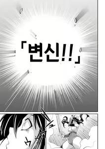 Page 140 of Tokumu Sentai Colorful Force Seigi no Heroine vs Shokushu Joou! Futanari Choukyou Daikessen!? | 특무 전대 컬러풀 포스 정의의 히로인vs촉수 여왕! 후타나리 조교 대결투!? - preview thumbnail