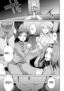 Page 164 of Tokumu Sentai Colorful Force Seigi no Heroine vs Shokushu Joou! Futanari Choukyou Daikessen!? | 특무 전대 컬러풀 포스 정의의 히로인vs촉수 여왕! 후타나리 조교 대결투!? - preview thumbnail