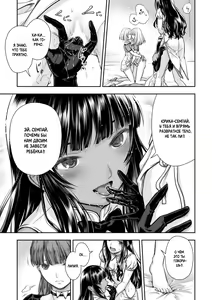 Page 19 of Yurika to Kawakanai Shiitsu Midare Yuri | Юрика и простыни, что никогда не будут сухими - preview thumbnail