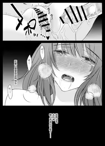 Page 32 of Junketsu no Miko ga Ochiru made ~Shokushu Cli Zeme no Kairaku ni Oboreru | 直到贞洁的巫女堕落 ~沉溺于被触手折磨的快乐~ - preview thumbnail