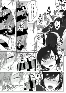 Page 13 of Kono Manshon wa, Petto Kinshi desu - preview thumbnail