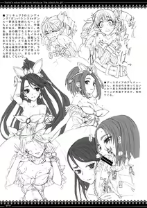 Page 18 of Megane no Kimochi - preview thumbnail