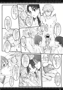 Page 5 of Megane no Kimochi - preview thumbnail