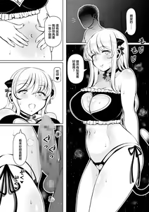 Page 5 of Meizuma ~Meichantachi no Hitozuma Seikatsu~ - preview thumbnail