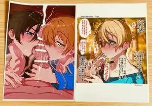 Page 3 of FANBOX支援者特典カラーペーパーセット - preview thumbnail