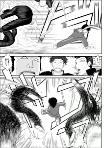 Page 3 of Battle Teacher Tatsuko 2 - preview thumbnail
