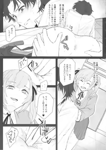 Page 16 of Sensei - preview thumbnail
