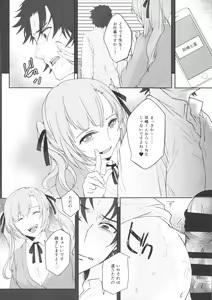 Page 21 of Sensei - preview thumbnail