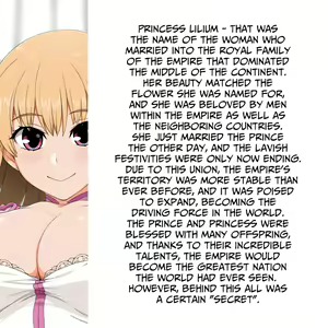 Lilium Princess (decensored) — hentai manga cover on Fhentai