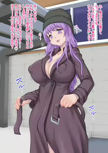 Page 3 of Furikusu Chi-Jo 1 - preview thumbnail