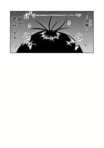 Page 127 of Joshi Luck! ~2 Years Later~ 3 | 女子棍球社! ～2 Years Later～3 - preview thumbnail