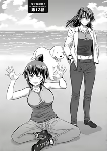 Page 157 of Joshi Luck! ~2 Years Later~ 3 | 女子棍球社! ～2 Years Later～3 - preview thumbnail
