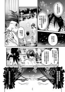 Page 174 of Joshi Luck! ~2 Years Later~ 3 | 女子棍球社! ～2 Years Later～3 - preview thumbnail