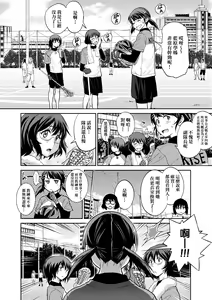 Page 52 of Joshi Luck! ~2 Years Later~ 3 | 女子棍球社! ～2 Years Later～3 - preview thumbnail
