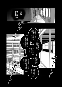 Page 3 of Jadeite V - preview thumbnail