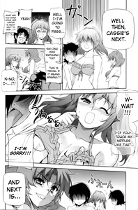 Page 12 of Pool De Boin (CROSS MAKE 2012 SUMMER (Freezing)) - preview thumbnail
