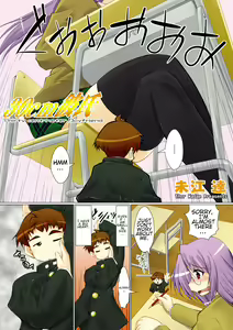 Page 19 of Microne Magazine Vol. 12 - preview thumbnail