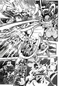 Page 119 of Nami SOS! 5 Girls - preview thumbnail