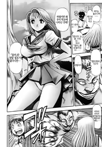 Page 16 of Nami SOS! 5 Girls - preview thumbnail