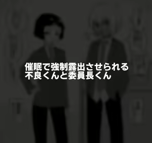 Page 7 of Hidoimeniau Otokonokotachi vol.3 - preview thumbnail