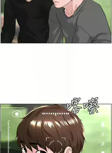 Page 105 of my neighbor celebrity chi 01-25 - manhwaroshi - preview thumbnail