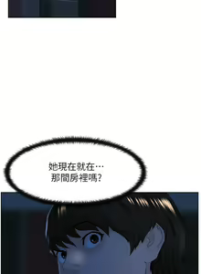 Page 120 of my neighbor celebrity chi 01-25 - manhwaroshi - preview thumbnail