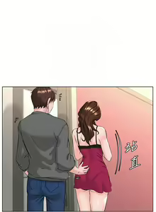 Page 126 of my neighbor celebrity chi 01-25 - manhwaroshi - preview thumbnail