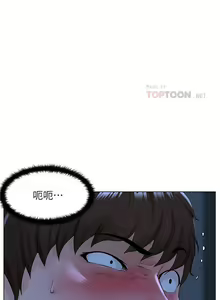 Page 156 of my neighbor celebrity chi 01-25 - manhwaroshi - preview thumbnail