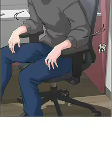 Page 164 of my neighbor celebrity chi 01-25 - manhwaroshi - preview thumbnail