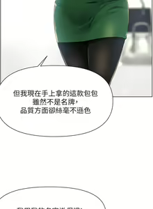 Page 174 of my neighbor celebrity chi 01-25 - manhwaroshi - preview thumbnail
