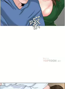 Page 178 of my neighbor celebrity chi 01-25 - manhwaroshi - preview thumbnail