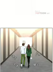 Page 217 of my neighbor celebrity chi 01-25 - manhwaroshi - preview thumbnail