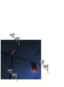 Page 3 of my neighbor celebrity chi 01-25 - manhwaroshi - preview thumbnail