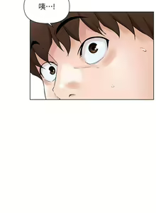 Page 55 of my neighbor celebrity chi 01-25 - manhwaroshi - preview thumbnail