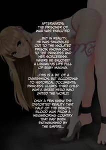 Page 21 of Lilium Hime 2 (decensored) - preview thumbnail
