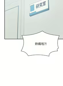 Page 120 of Where is the goddess chi 01-30 manhwaroshi - preview thumbnail