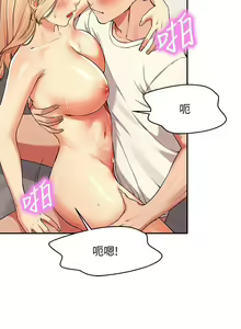 Page 141 of Where is the goddess chi 01-30 manhwaroshi - preview thumbnail