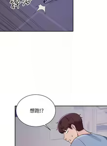Page 159 of Where is the goddess chi 01-30 manhwaroshi - preview thumbnail