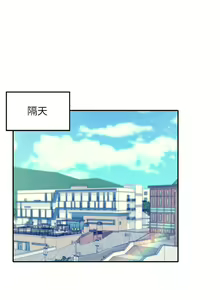 Page 161 of Where is the goddess chi 01-30 manhwaroshi - preview thumbnail