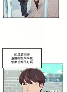 Page 164 of Where is the goddess chi 01-30 manhwaroshi - preview thumbnail