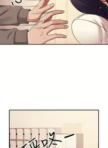 Page 169 of Where is the goddess chi 01-30 manhwaroshi - preview thumbnail