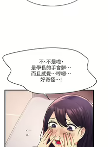 Page 177 of Where is the goddess chi 01-30 manhwaroshi - preview thumbnail