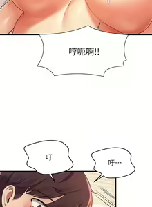 Page 180 of Where is the goddess chi 01-30 manhwaroshi - preview thumbnail